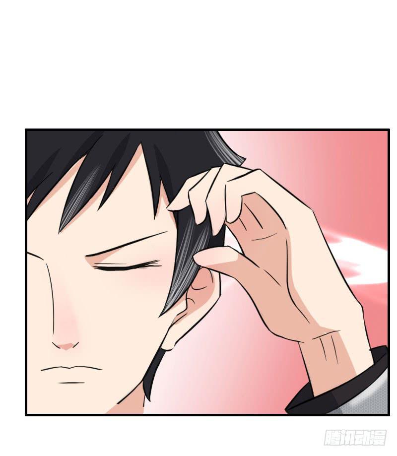 編號1314 - 06話(2/2) - 4