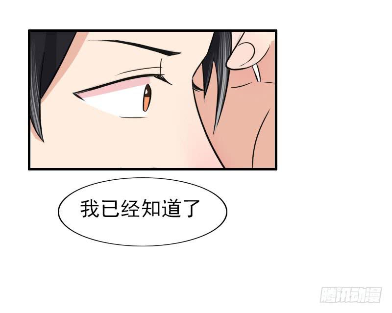 編號1314 - 06話(2/2) - 5