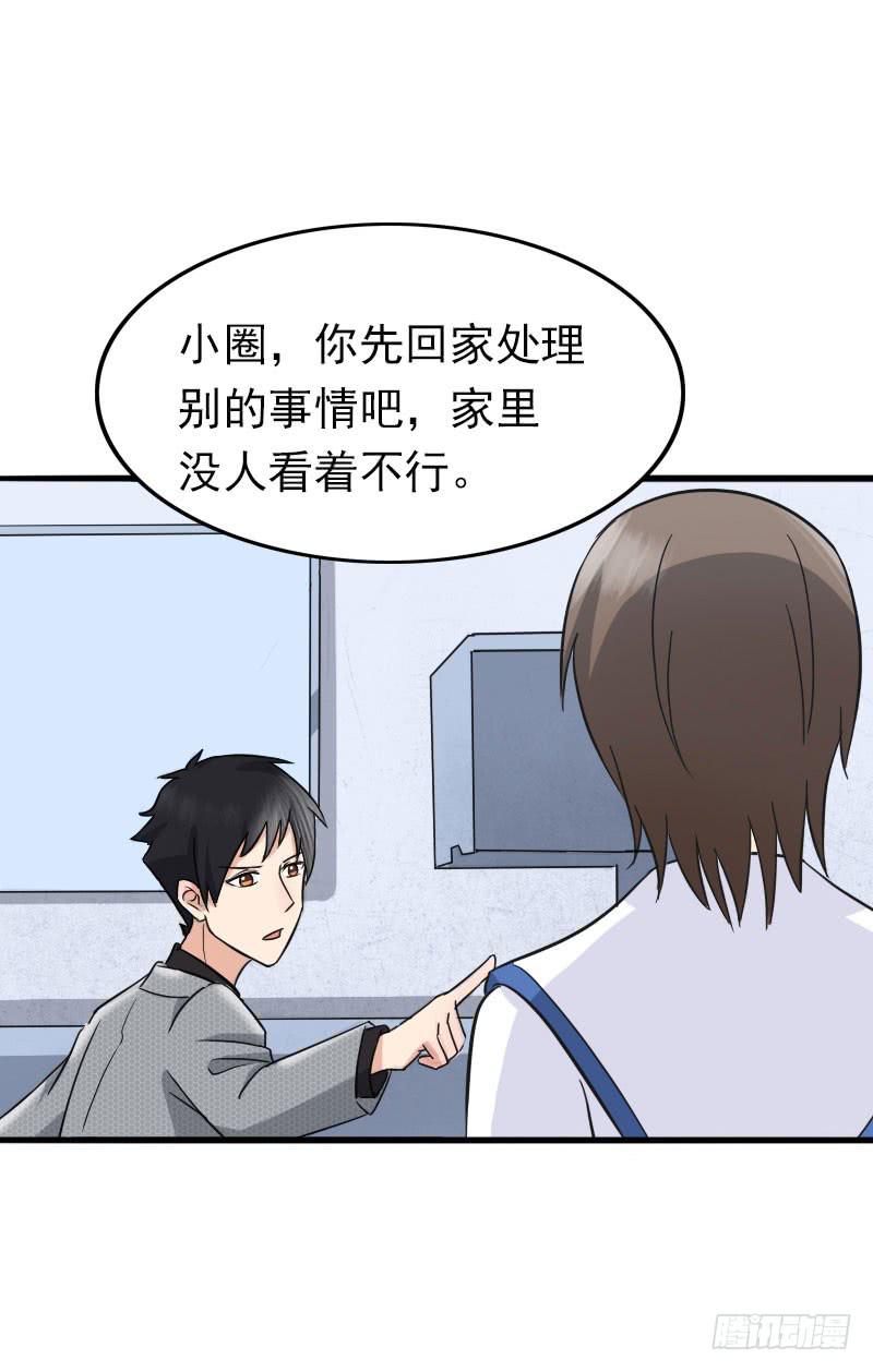 編號1314 - 06話(2/2) - 1