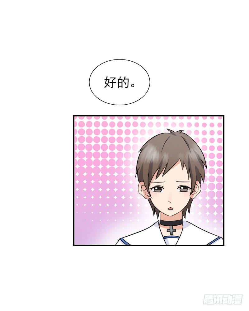 編號1314 - 06話(2/2) - 2