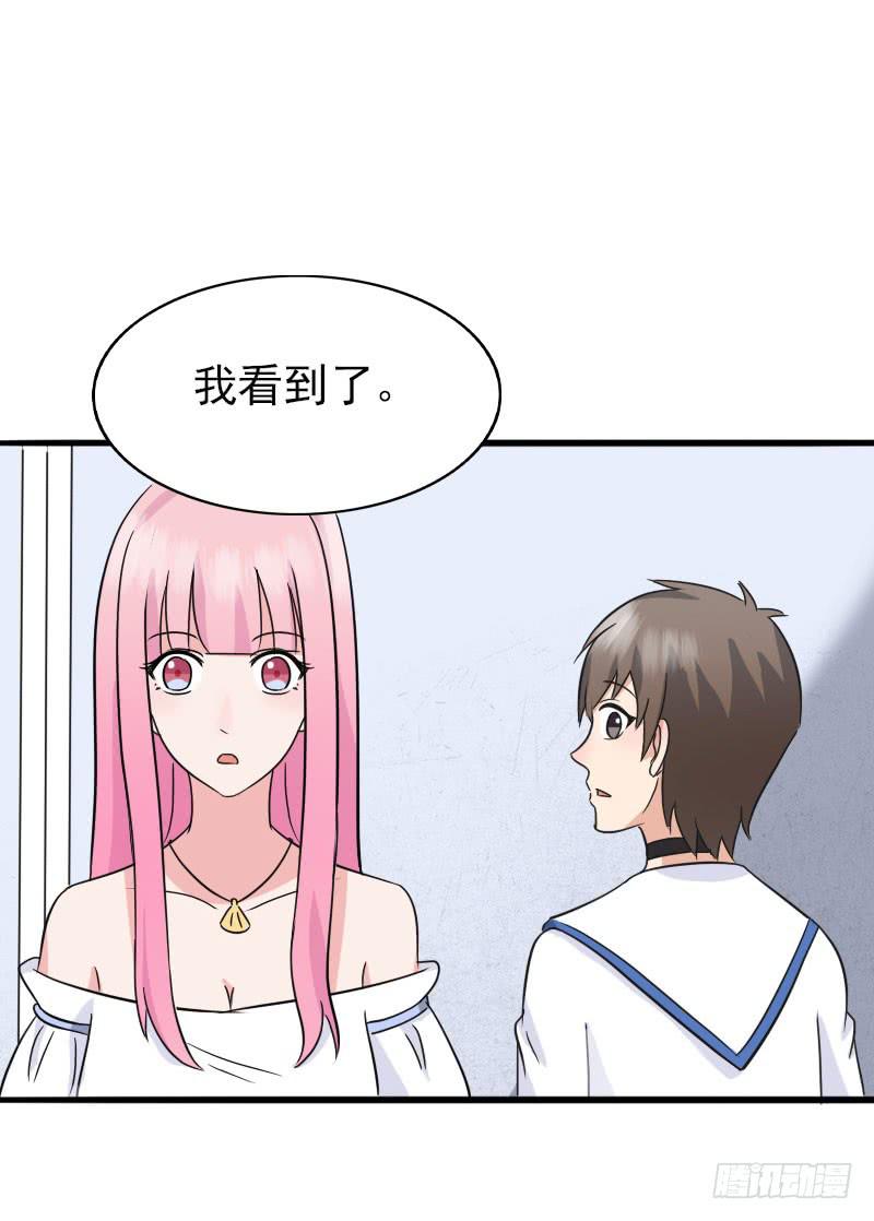 編號1314 - 06話(2/2) - 3