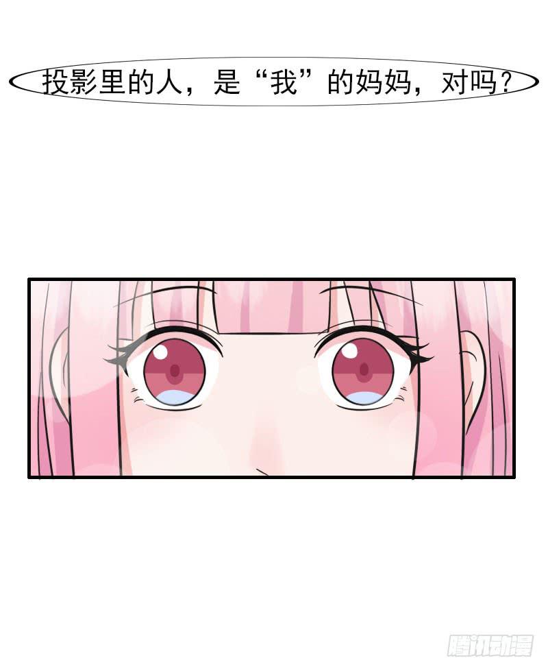 編號1314 - 06話(2/2) - 4