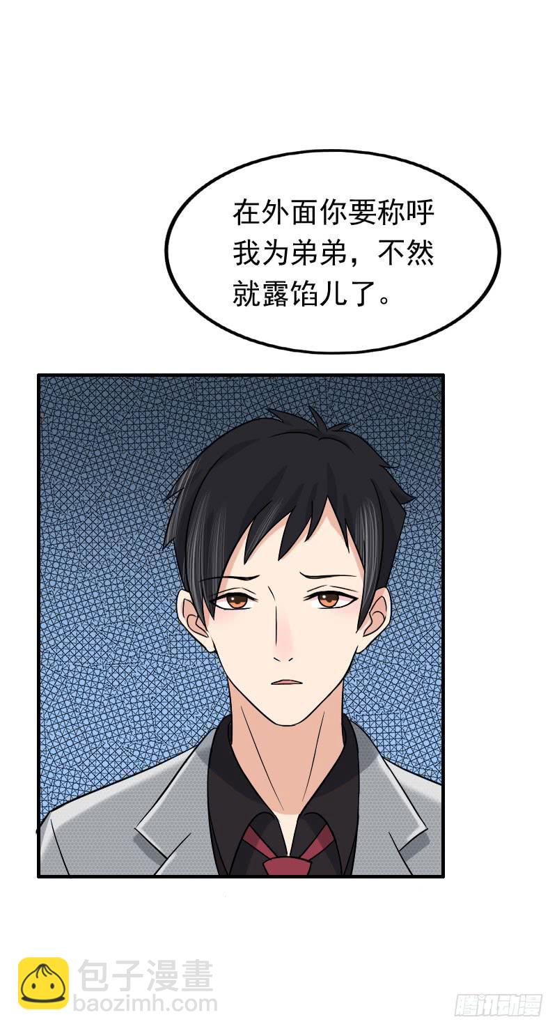 編號1314 - 06話(1/2) - 8