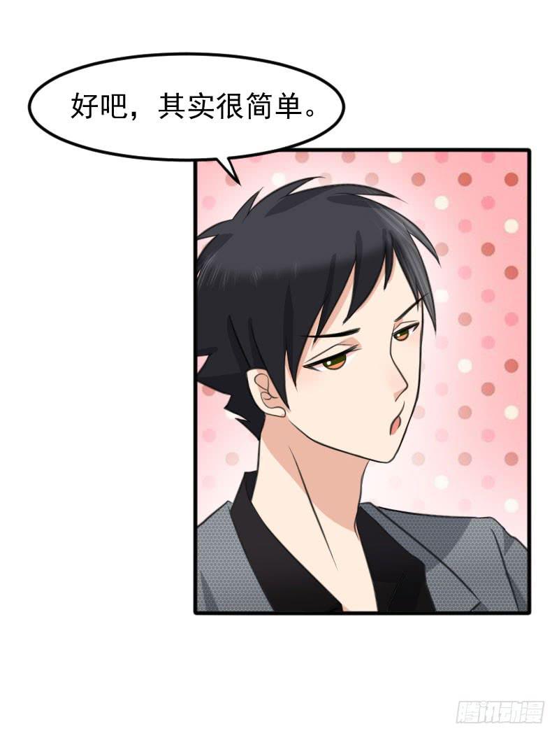 編號1314 - 08話(2/2) - 1