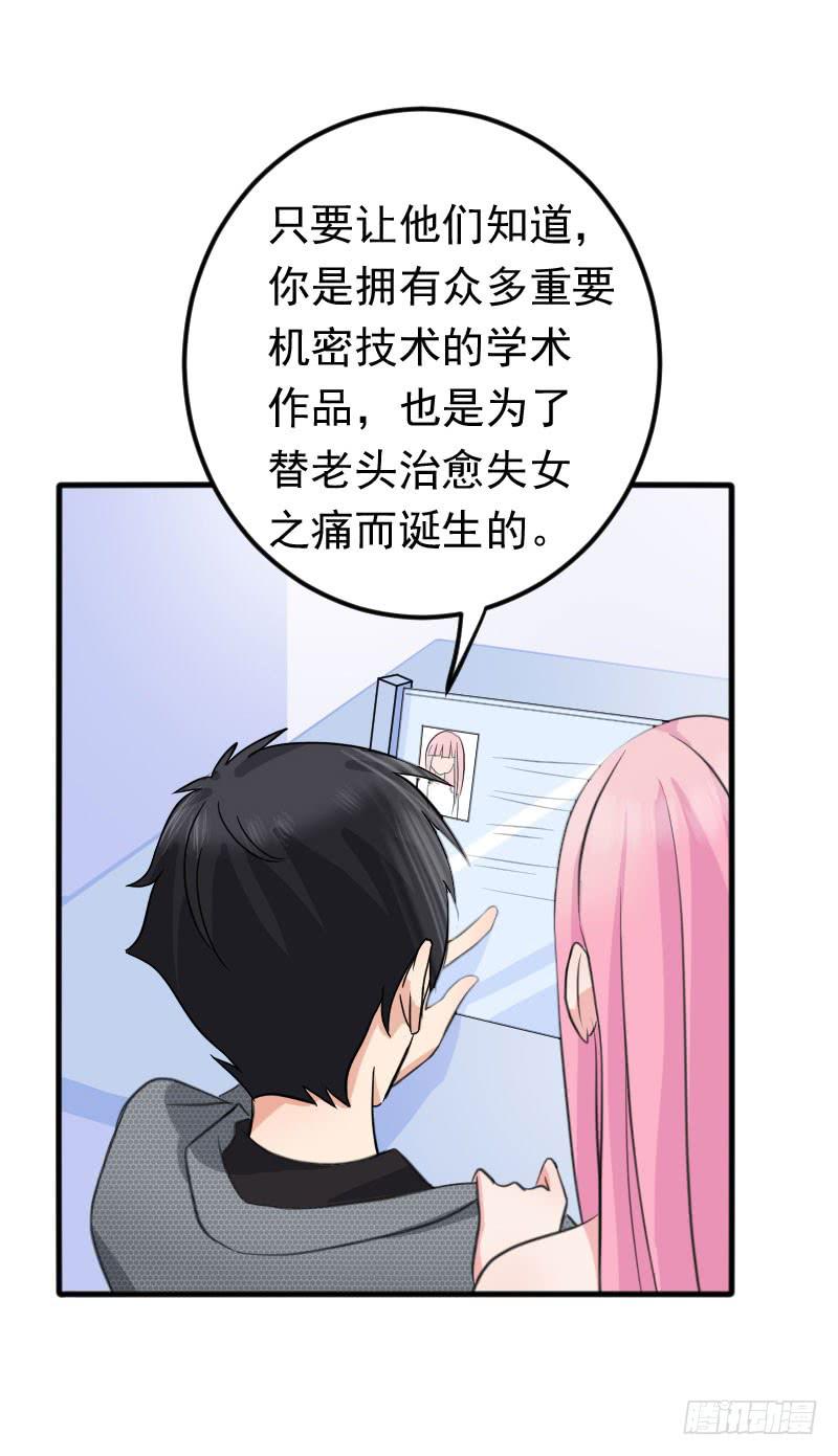 編號1314 - 08話(2/2) - 3