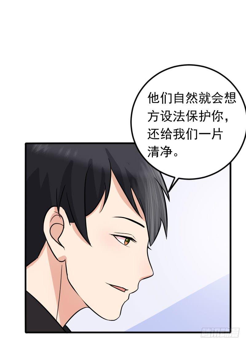 編號1314 - 08話(2/2) - 4