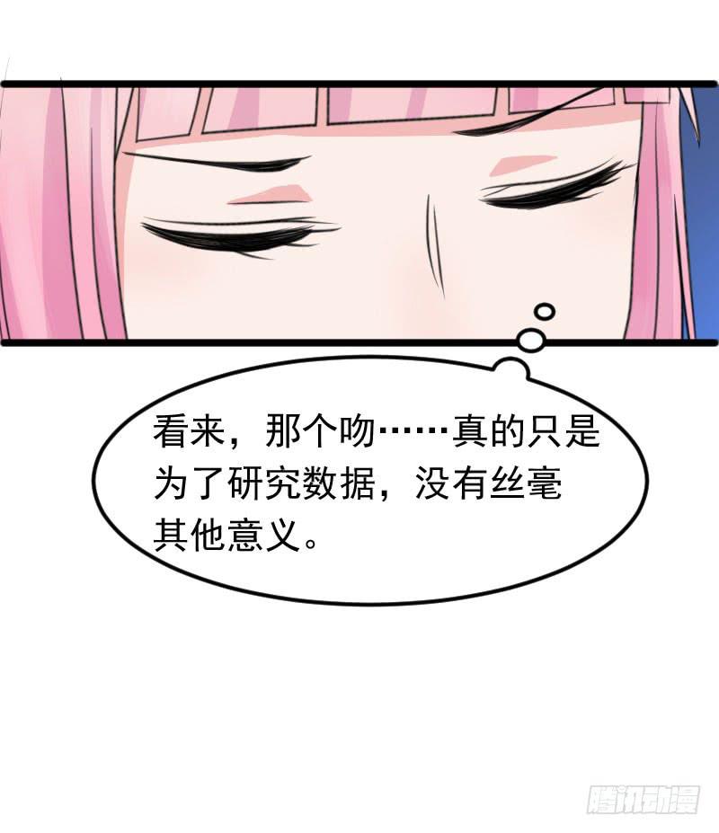 編號1314 - 08話(2/2) - 2