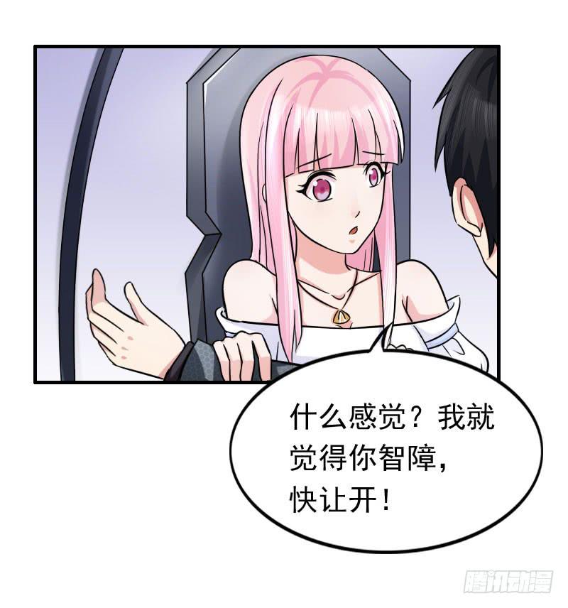 編號1314 - 10話(1/2) - 2