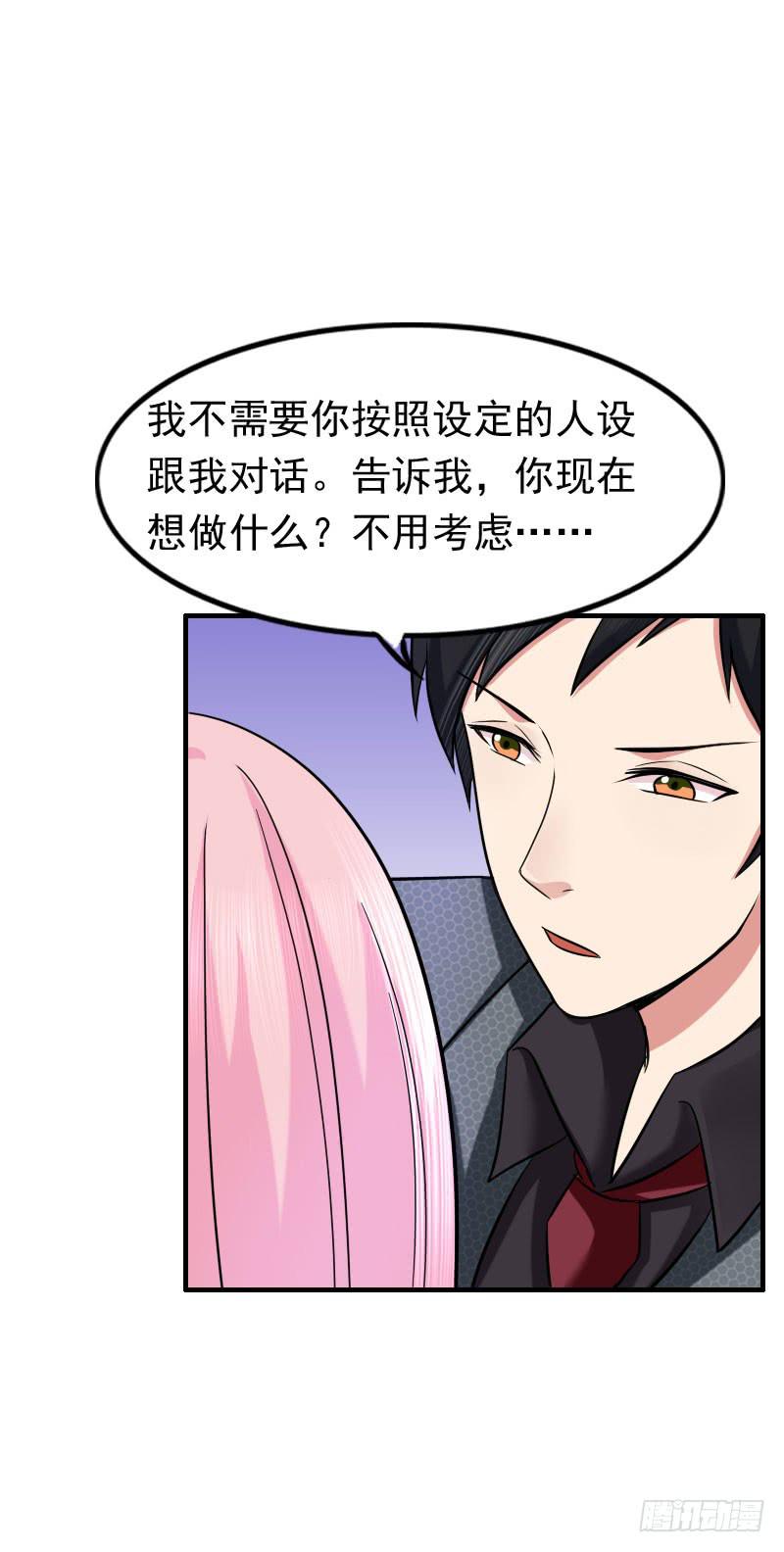 編號1314 - 10話(1/2) - 6