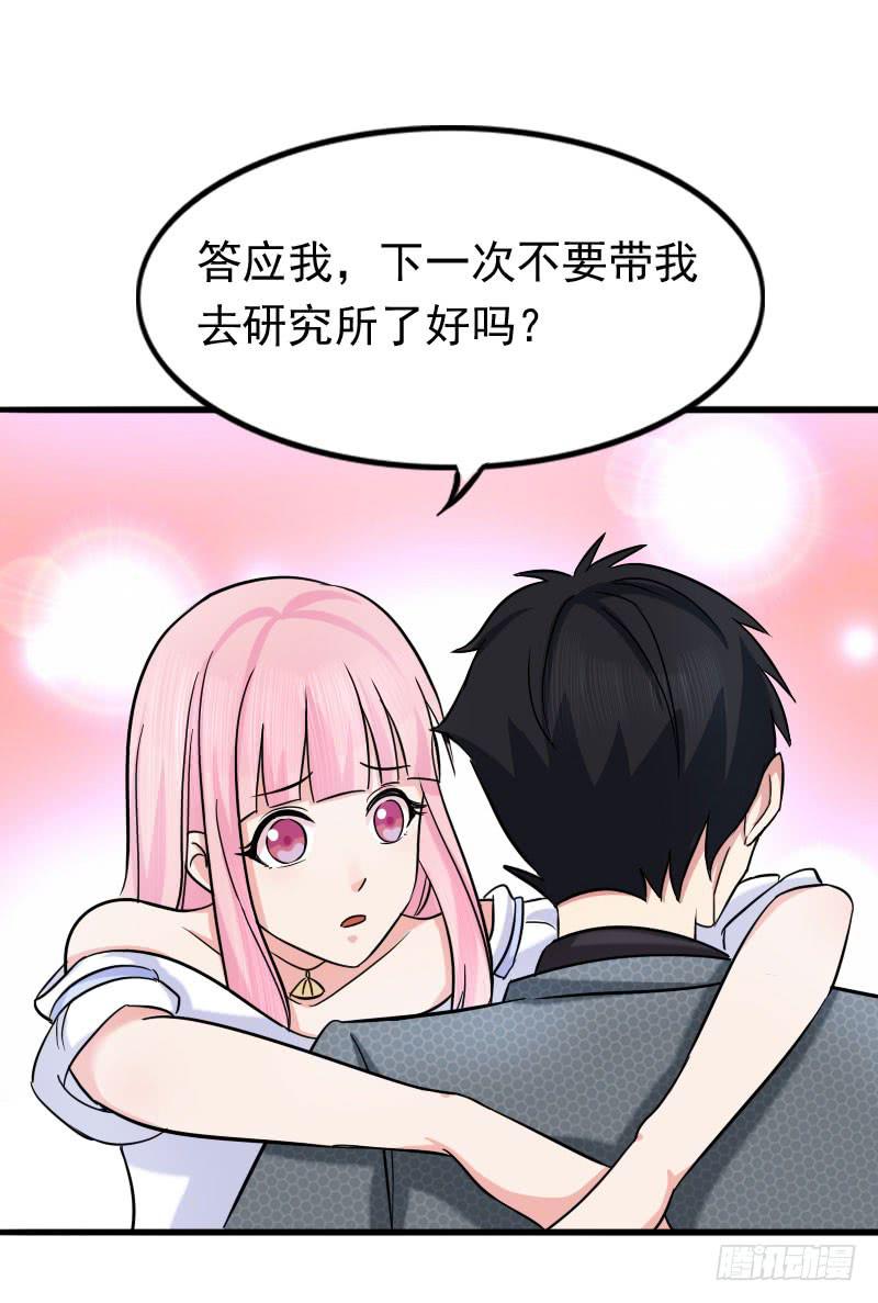 編號1314 - 10話(1/2) - 1