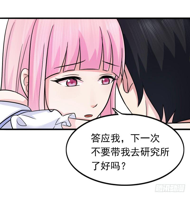 編號1314 - 10話(1/2) - 3