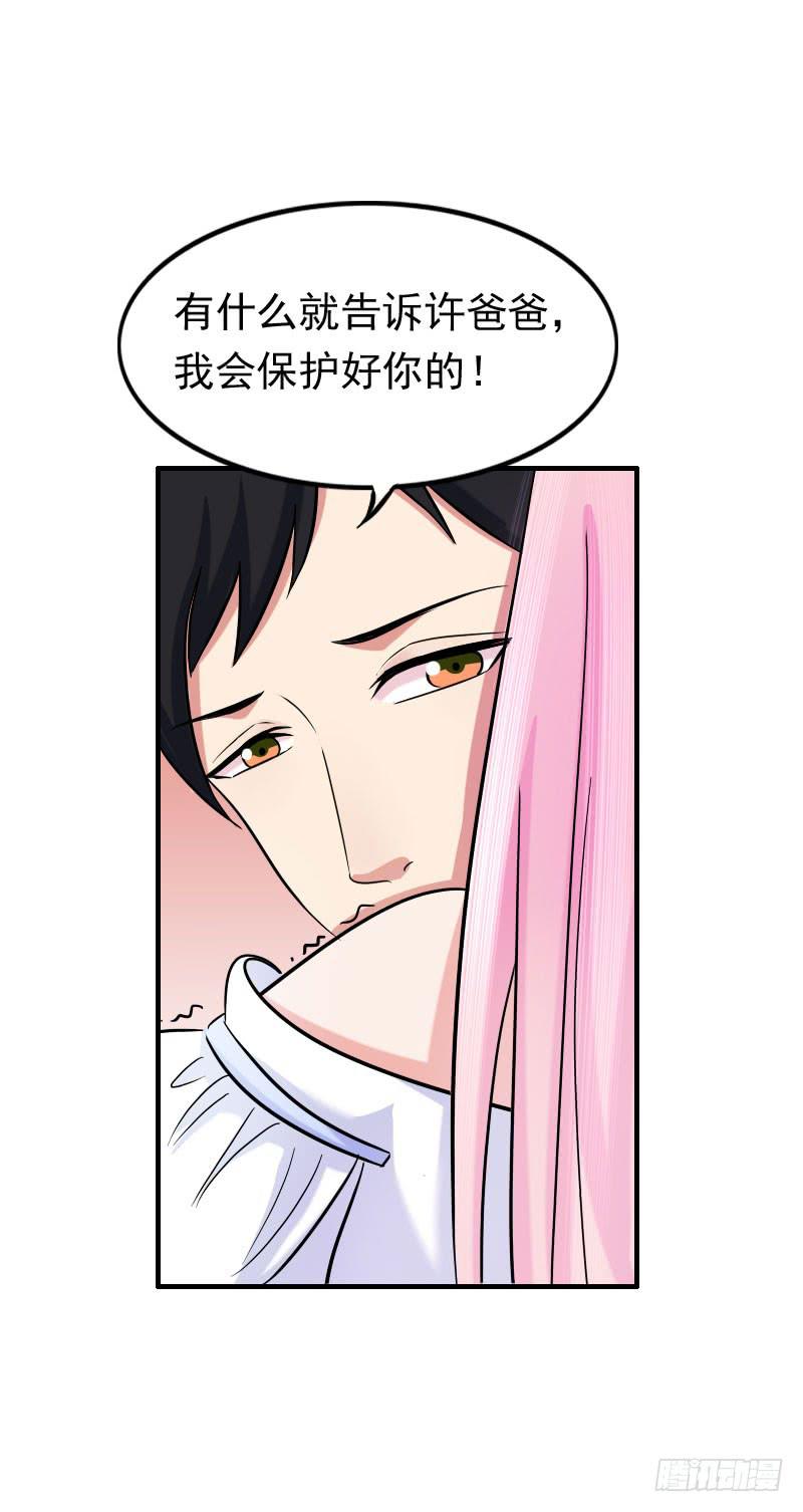 編號1314 - 10話(1/2) - 5