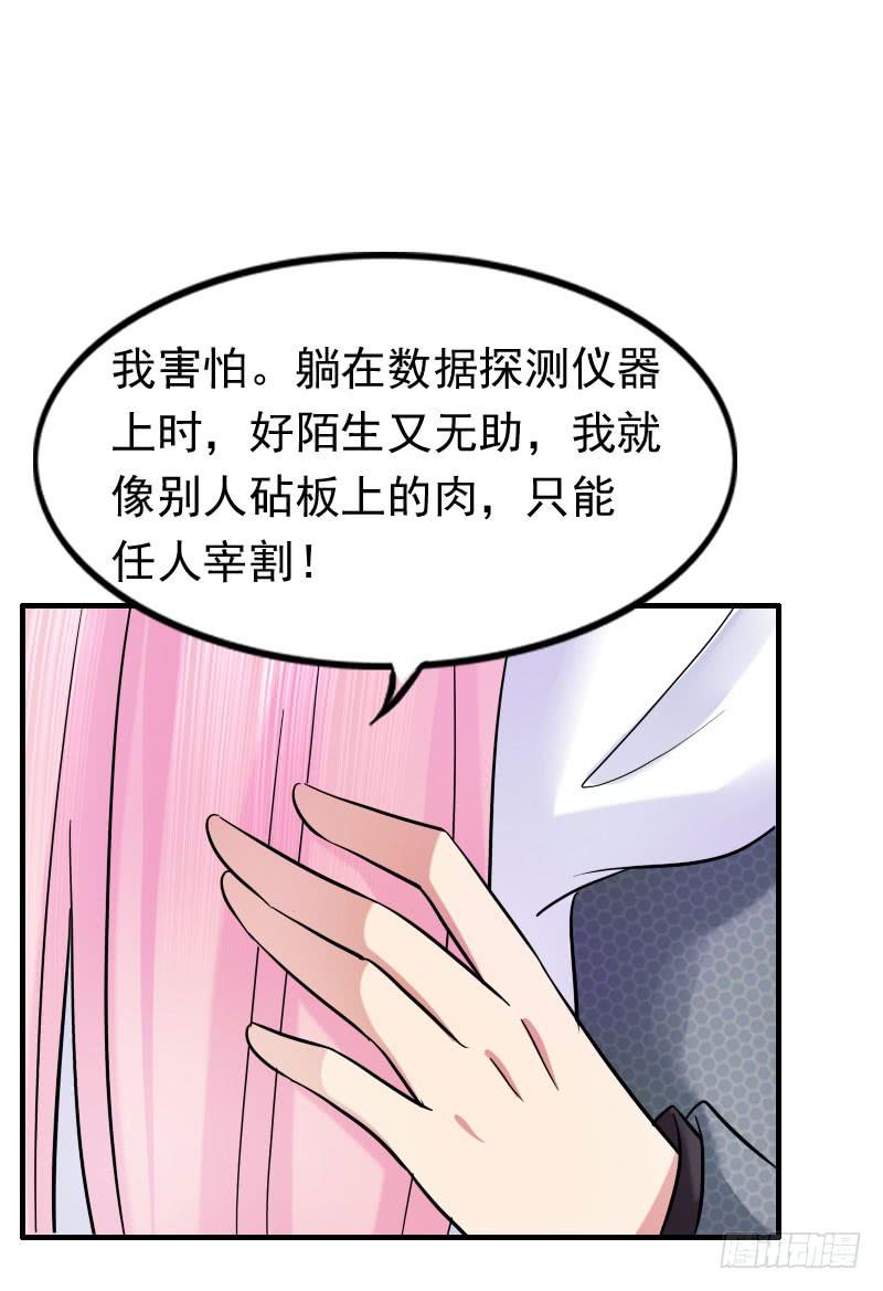 編號1314 - 10話(1/2) - 7