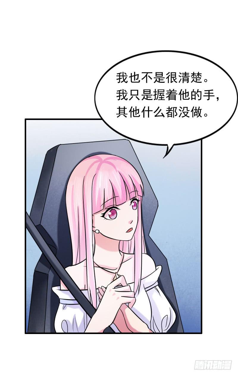 編號1314 - 10話(1/2) - 8