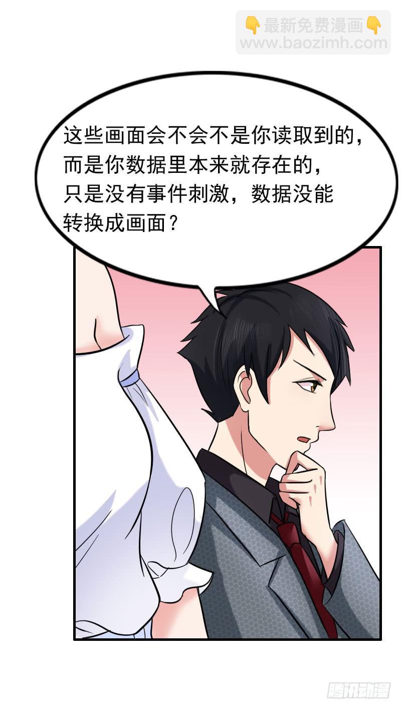 編號1314 - 10話(1/2) - 1