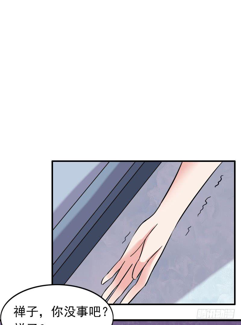 編號1314 - 10話(1/2) - 4