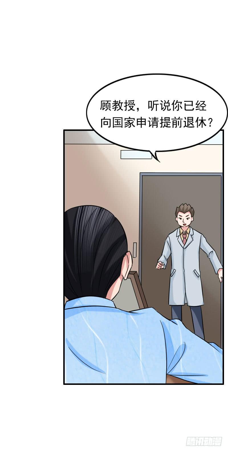 編號1314 - 10話(2/2) - 5