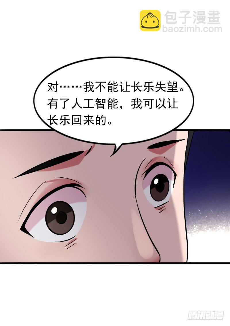 編號1314 - 10話(2/2) - 4