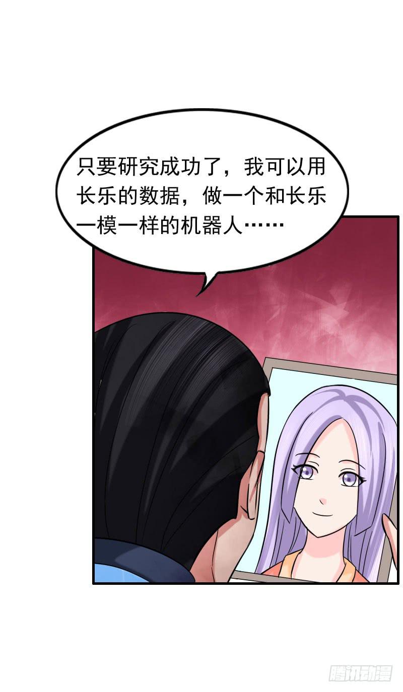 編號1314 - 10話(2/2) - 5
