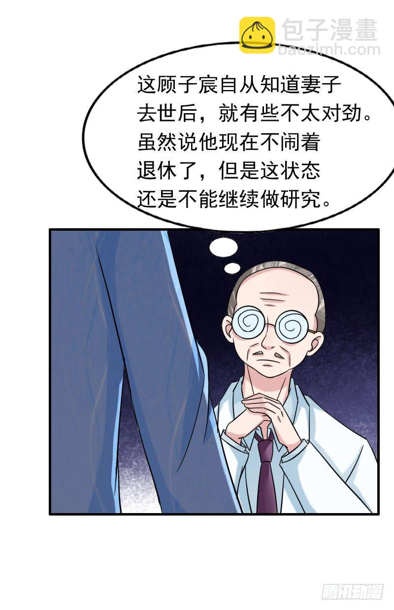 編號1314 - 10話(2/2) - 3