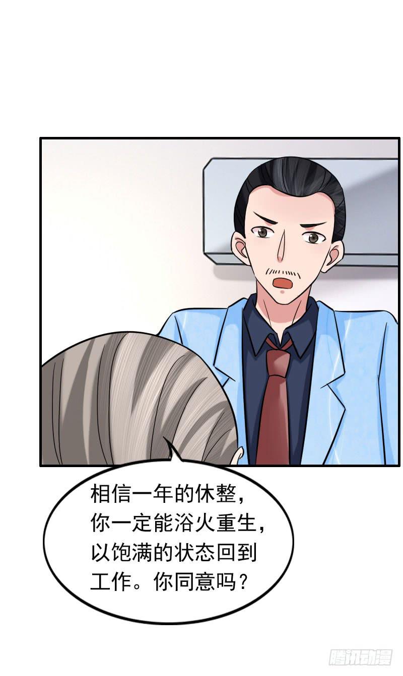 編號1314 - 10話(2/2) - 5