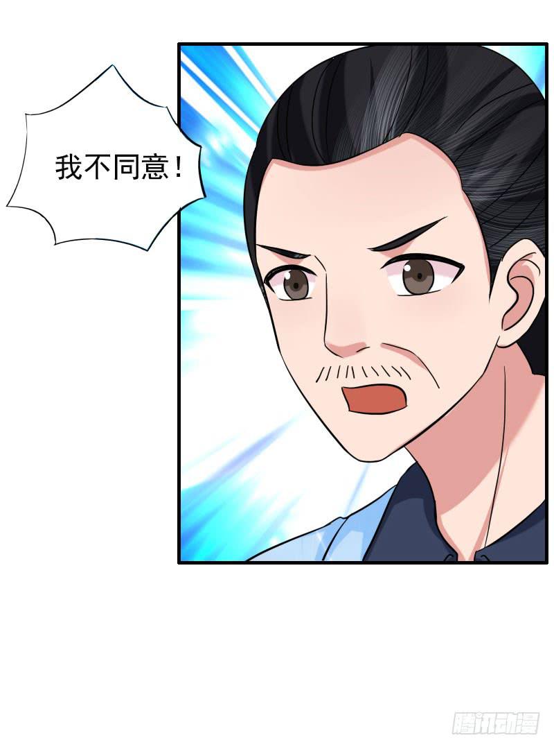 編號1314 - 10話(2/2) - 6