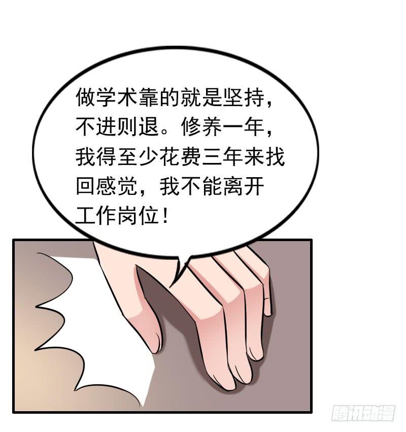 編號1314 - 10話(2/2) - 1