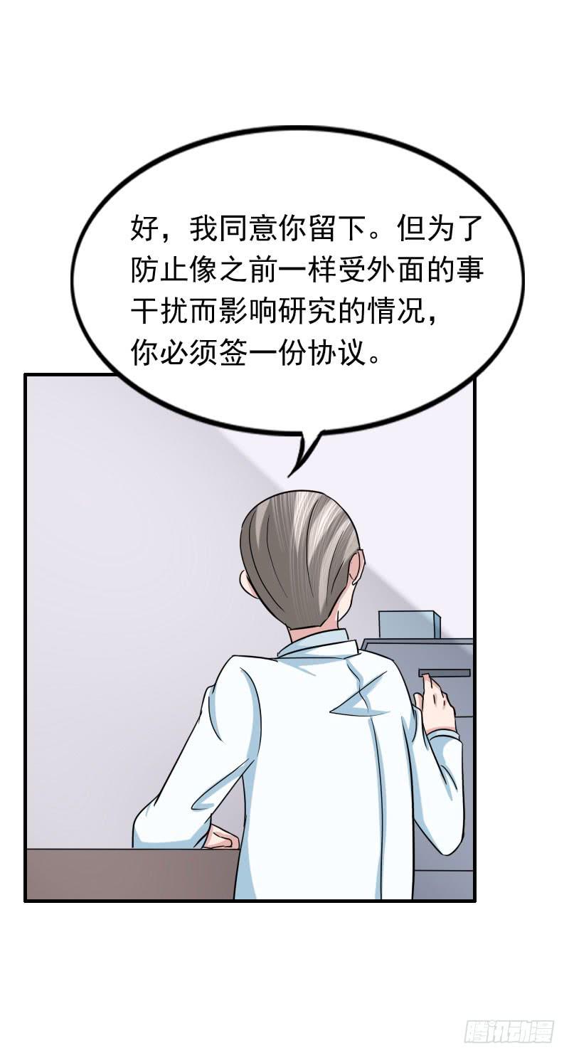 編號1314 - 10話(2/2) - 5