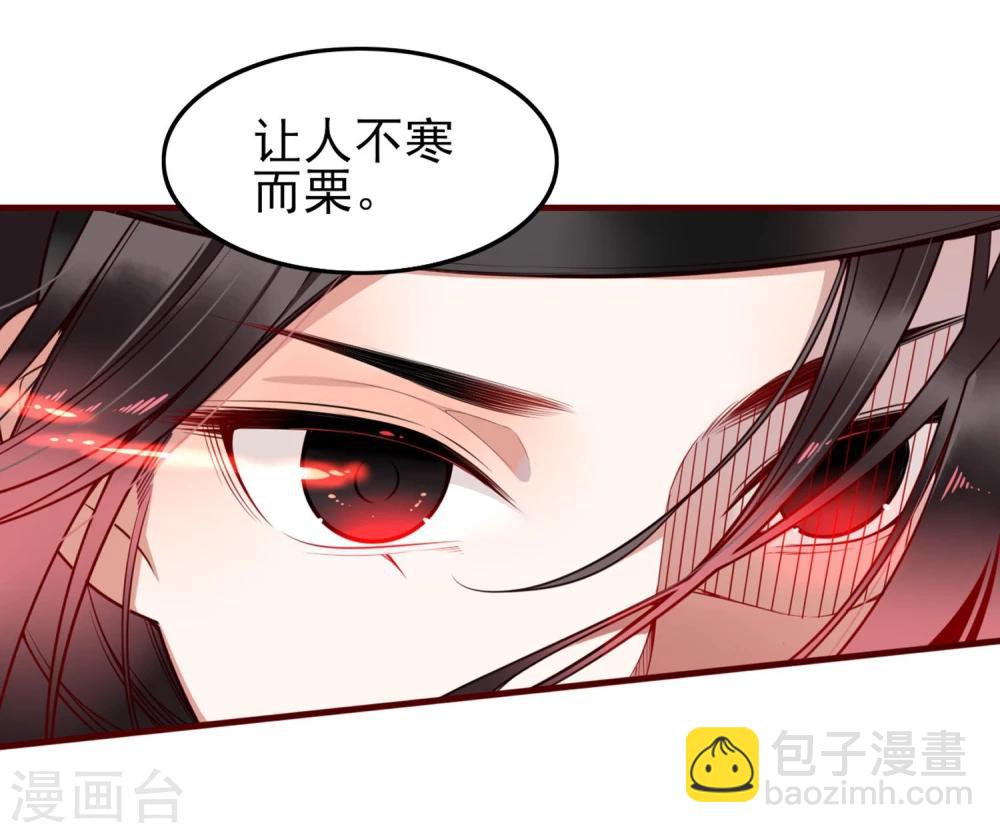 彼岸花 - 第6話 同在屋檐下 - 3