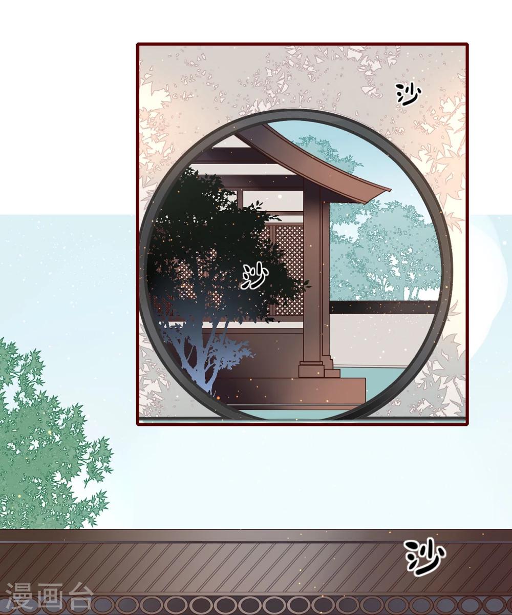 彼岸花 - 第6話 同在屋檐下 - 4