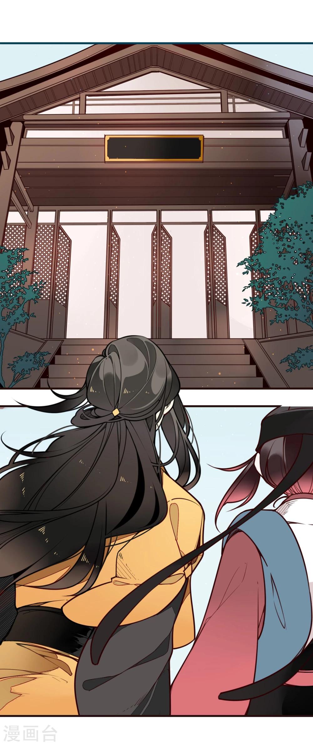 彼岸花 - 第6話 同在屋檐下 - 4