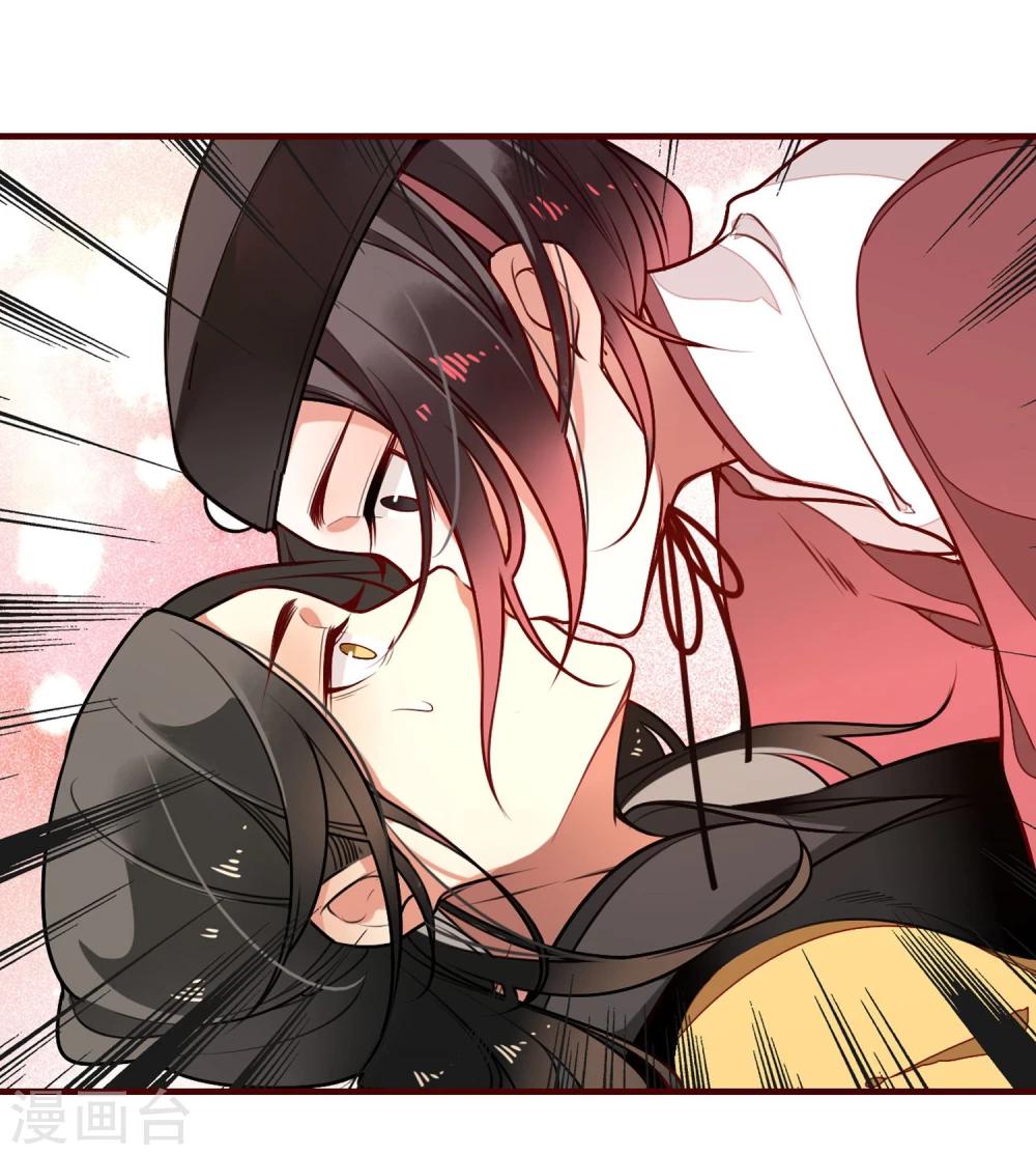 彼岸花 - 第8話 意外的吻 - 8