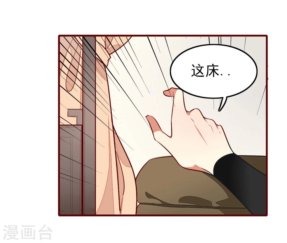 彼岸花 - 第8話 意外的吻 - 1