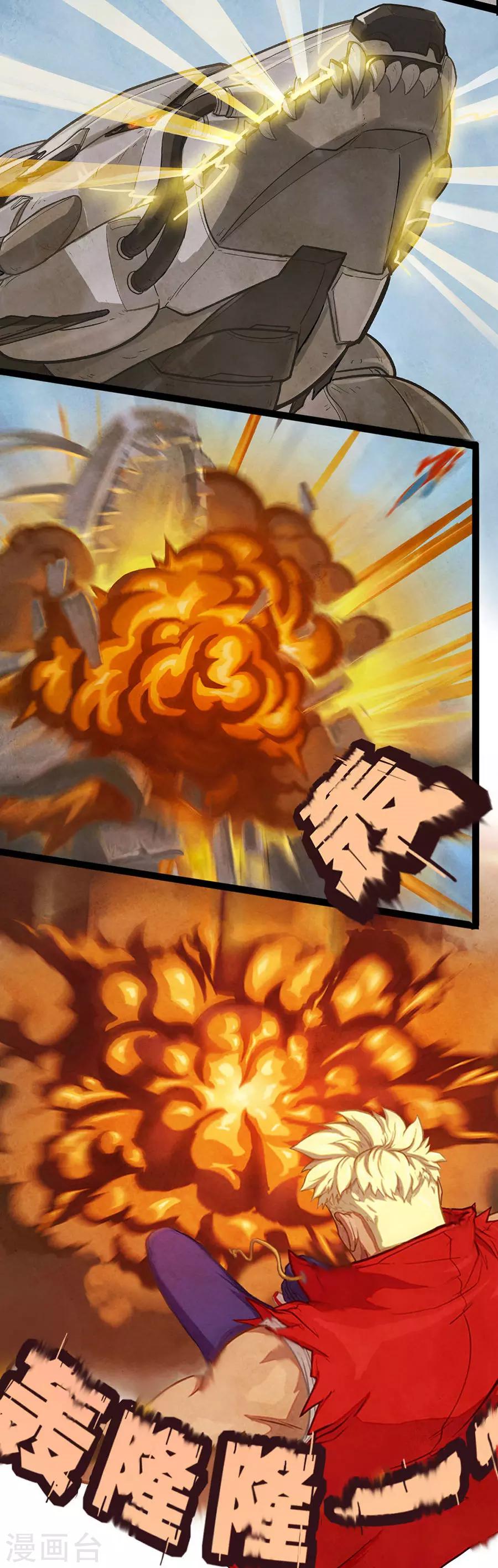 第18话 神秘子弹-第18话