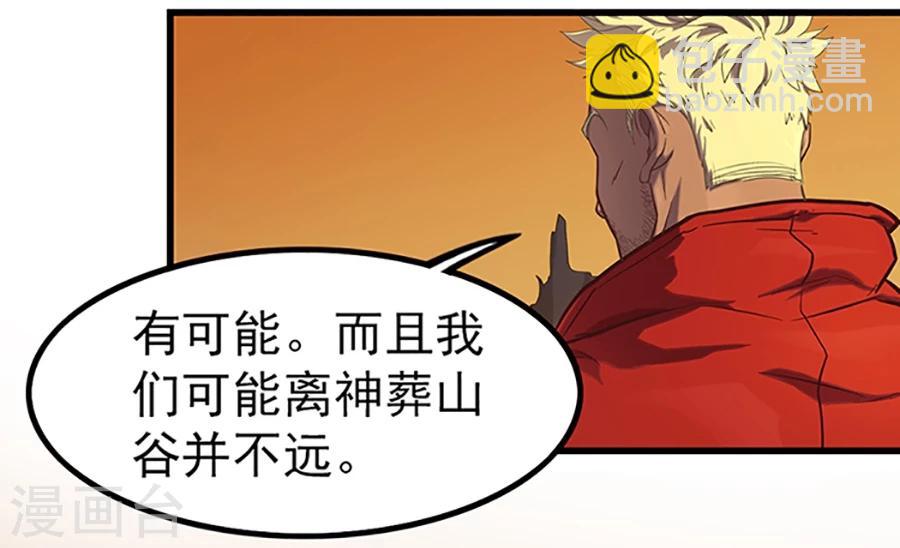 第22话 前往塔尼亚-第22话