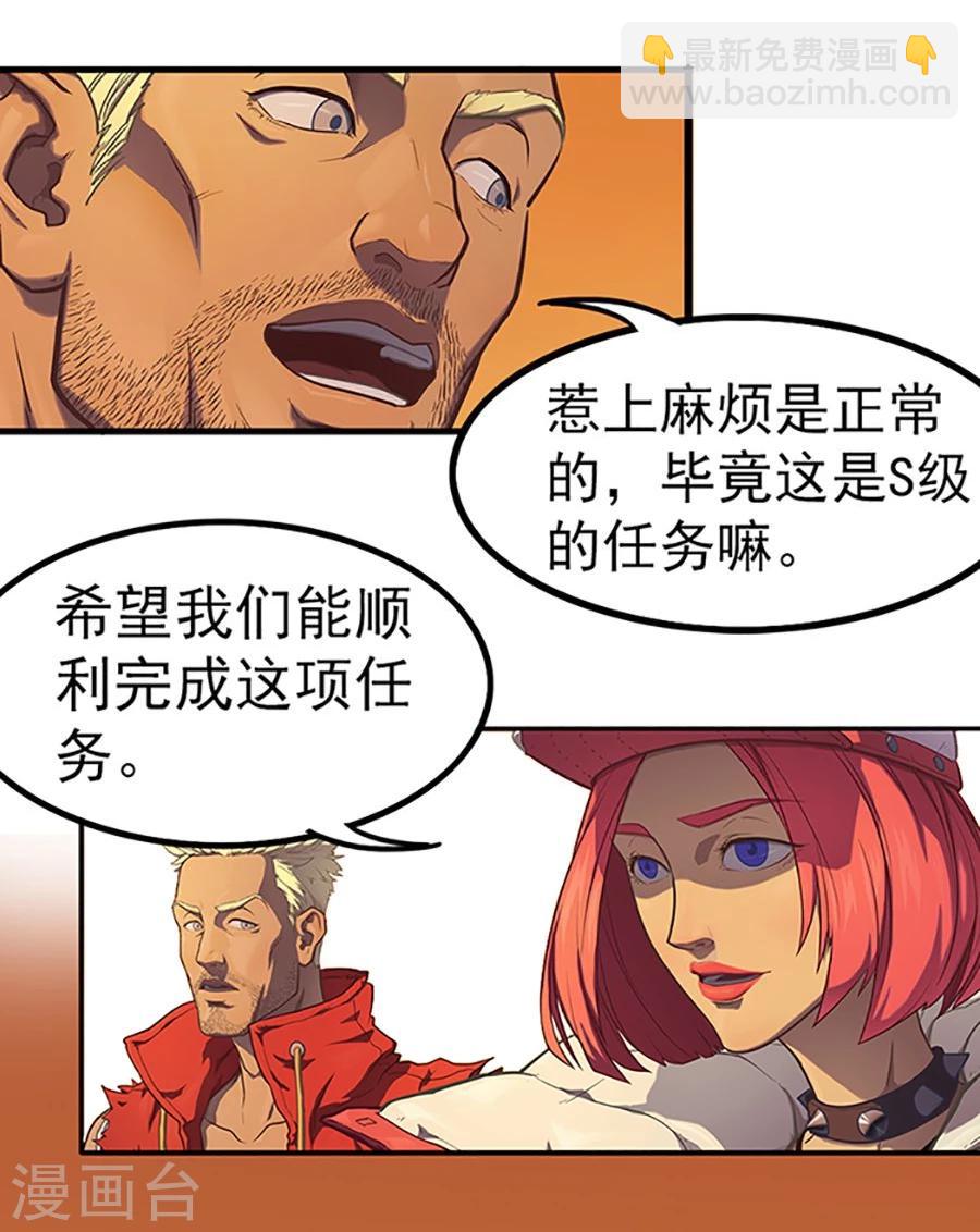 第22话 前往塔尼亚-第22话