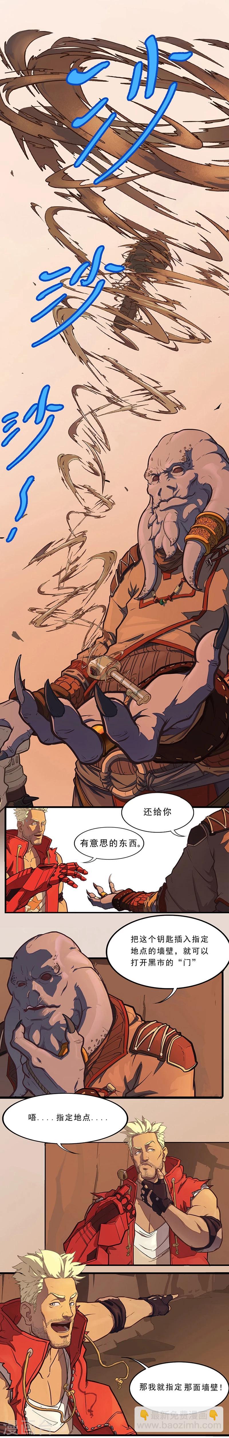 第24话 鬼蝶-第24话