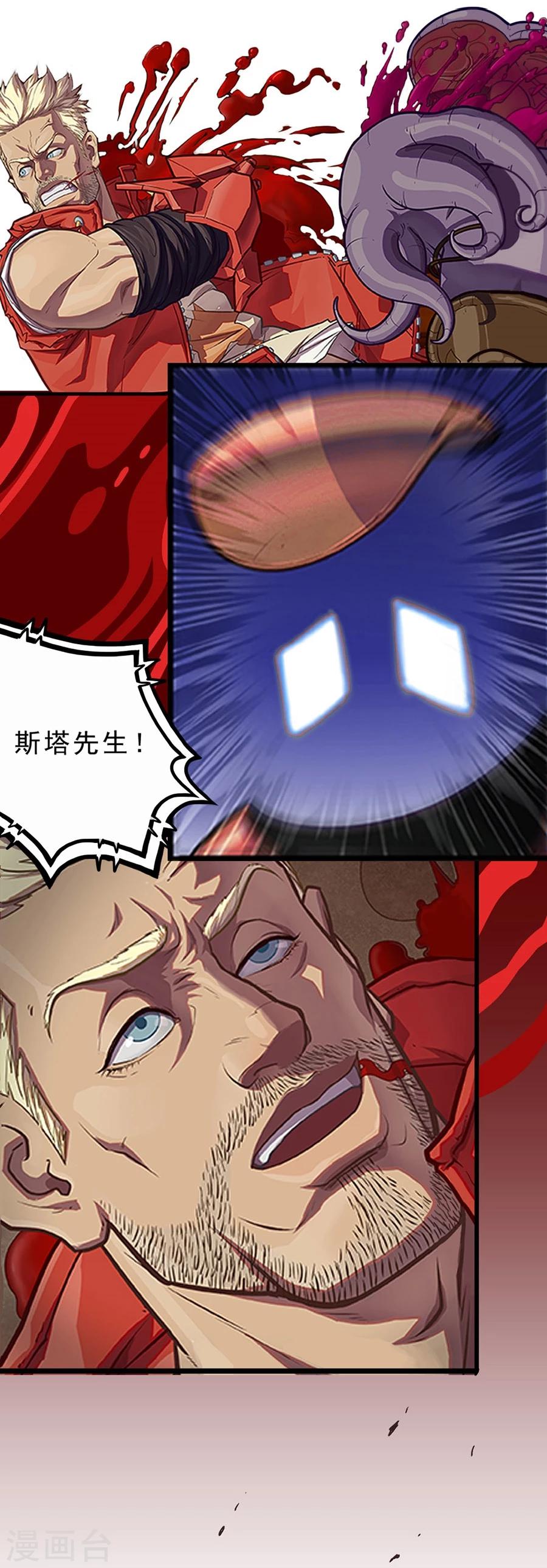 第26话 &ldquo;俩&rdquo;女人-第26话