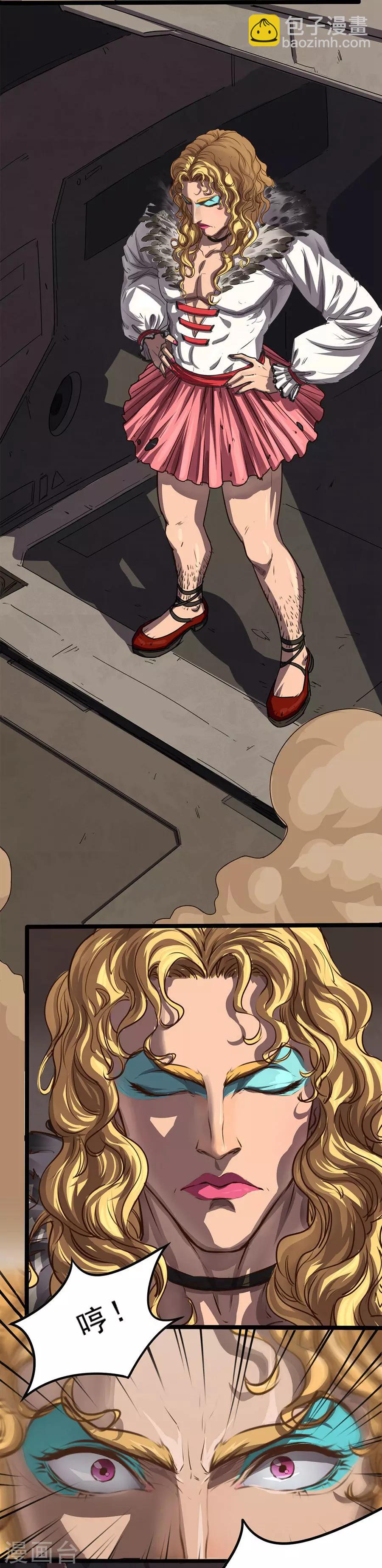 第26话 &ldquo;俩&rdquo;女人-第26话