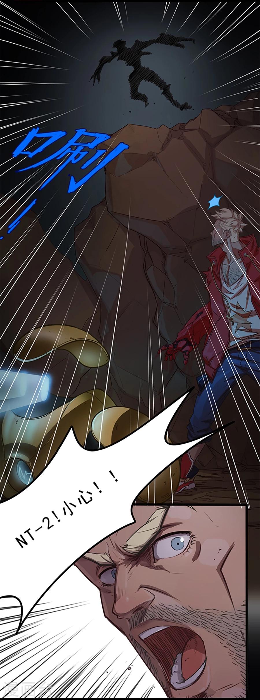 第30话 勿入圣地-第30话