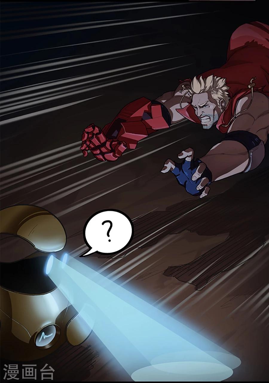 第30话 勿入圣地-第30话