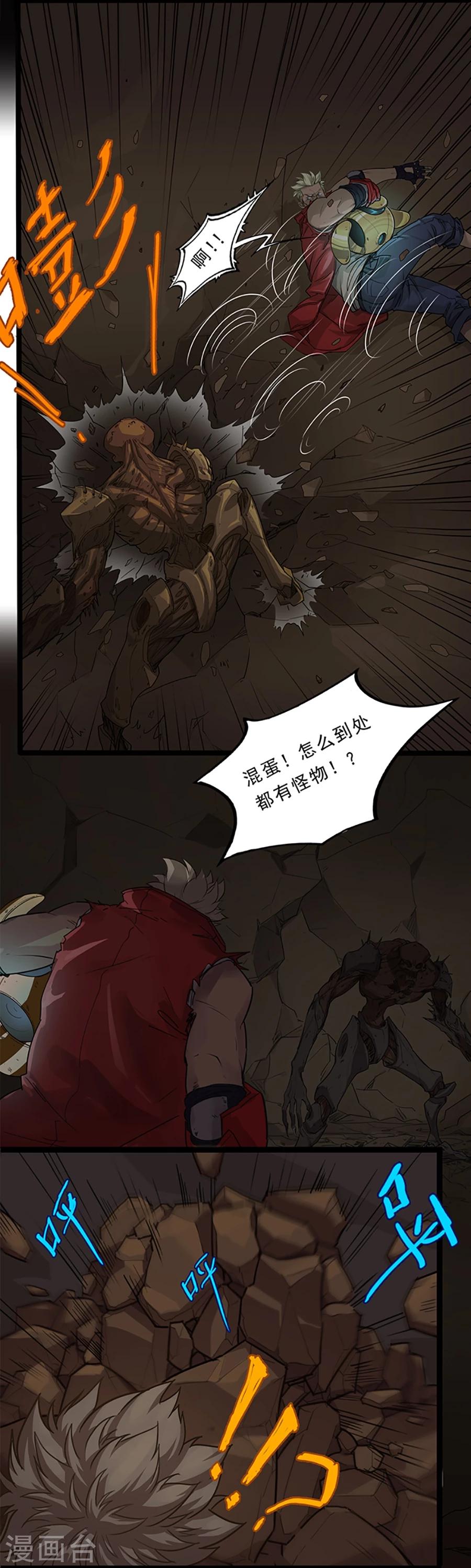 第30话 勿入圣地-第30话