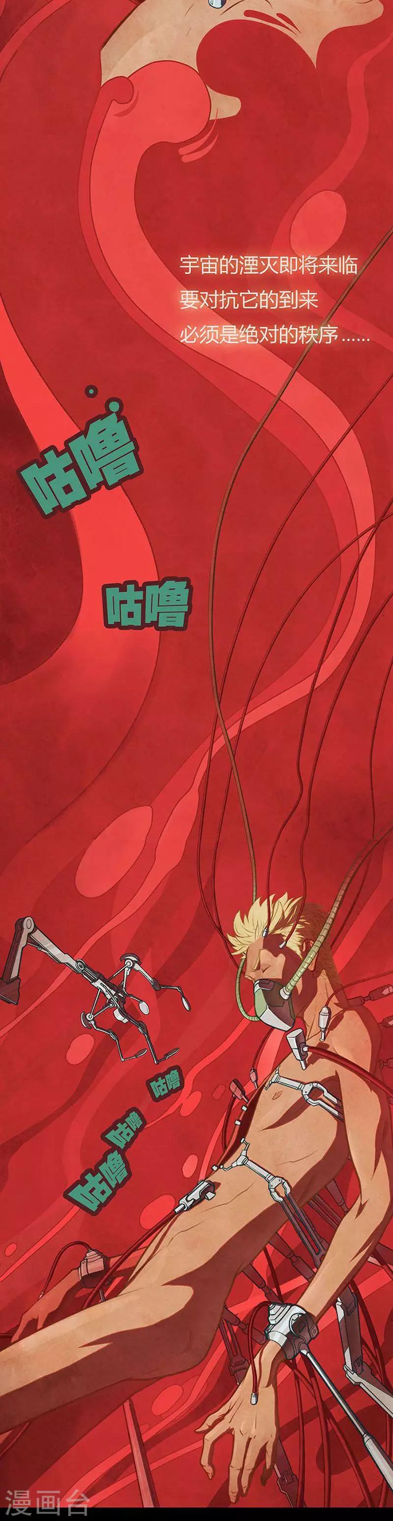 第4话 危机-第4话