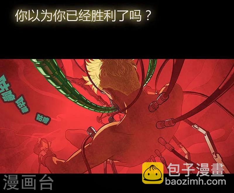 第4话 危机-第4话