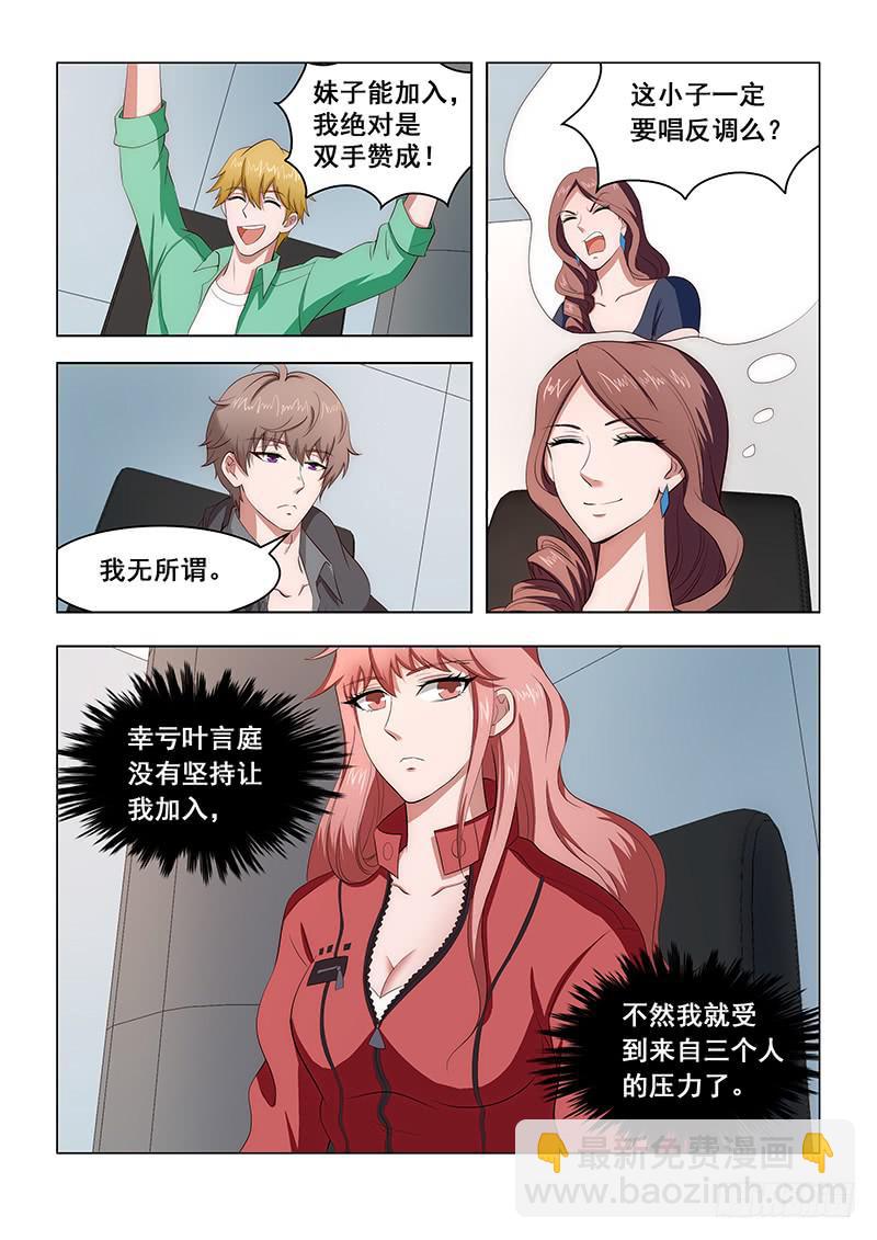 编码人生 - 24 - 1