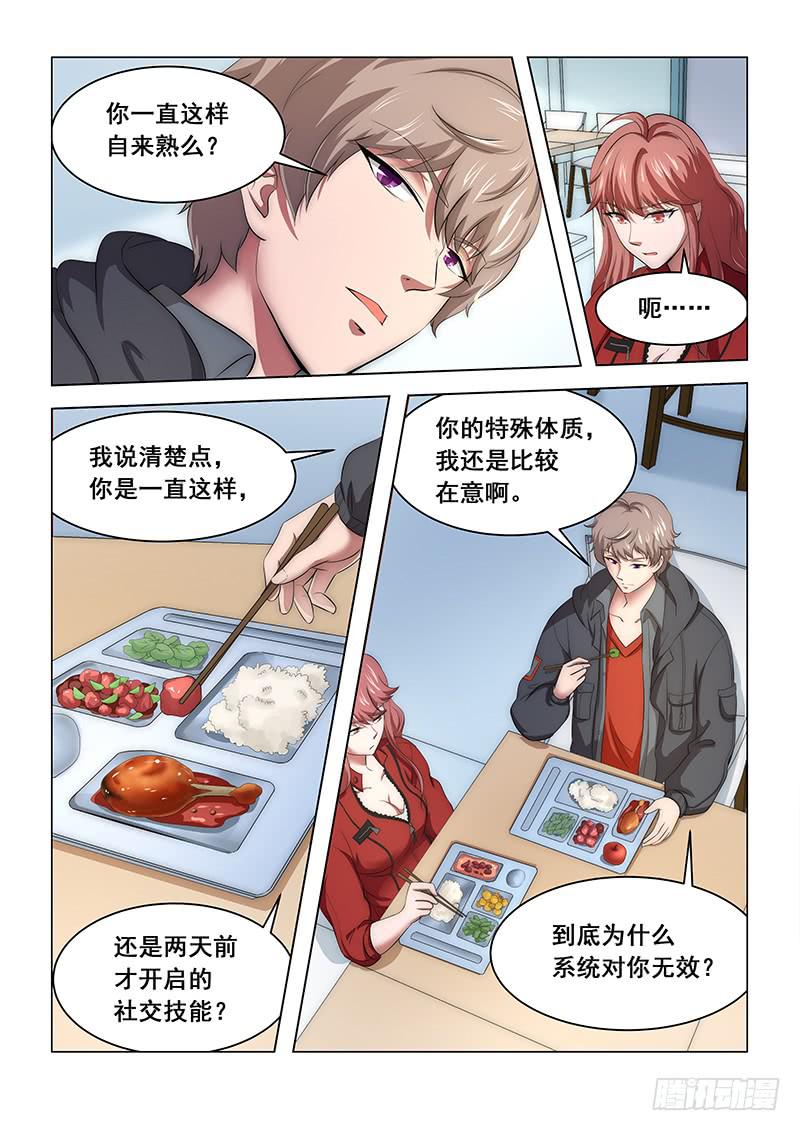 编码人生 - 24 - 1