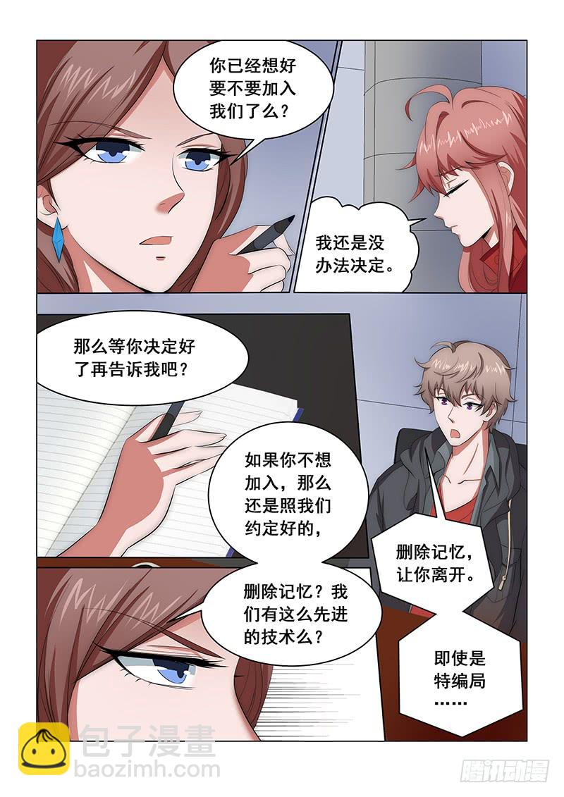 编码人生 - 24 - 2