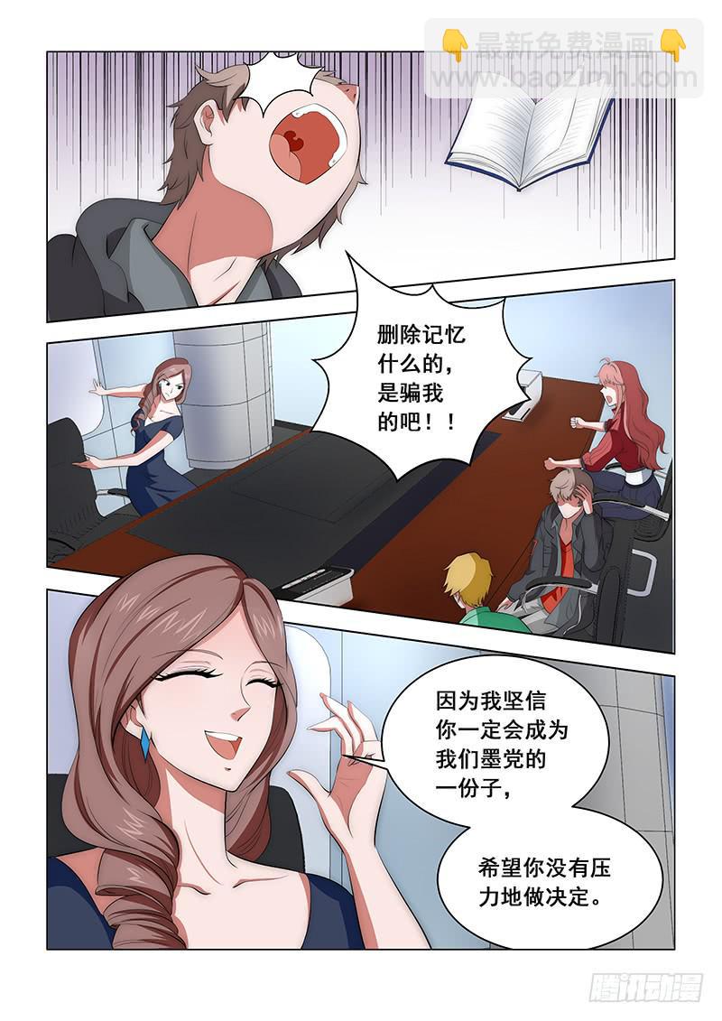 编码人生 - 24 - 3