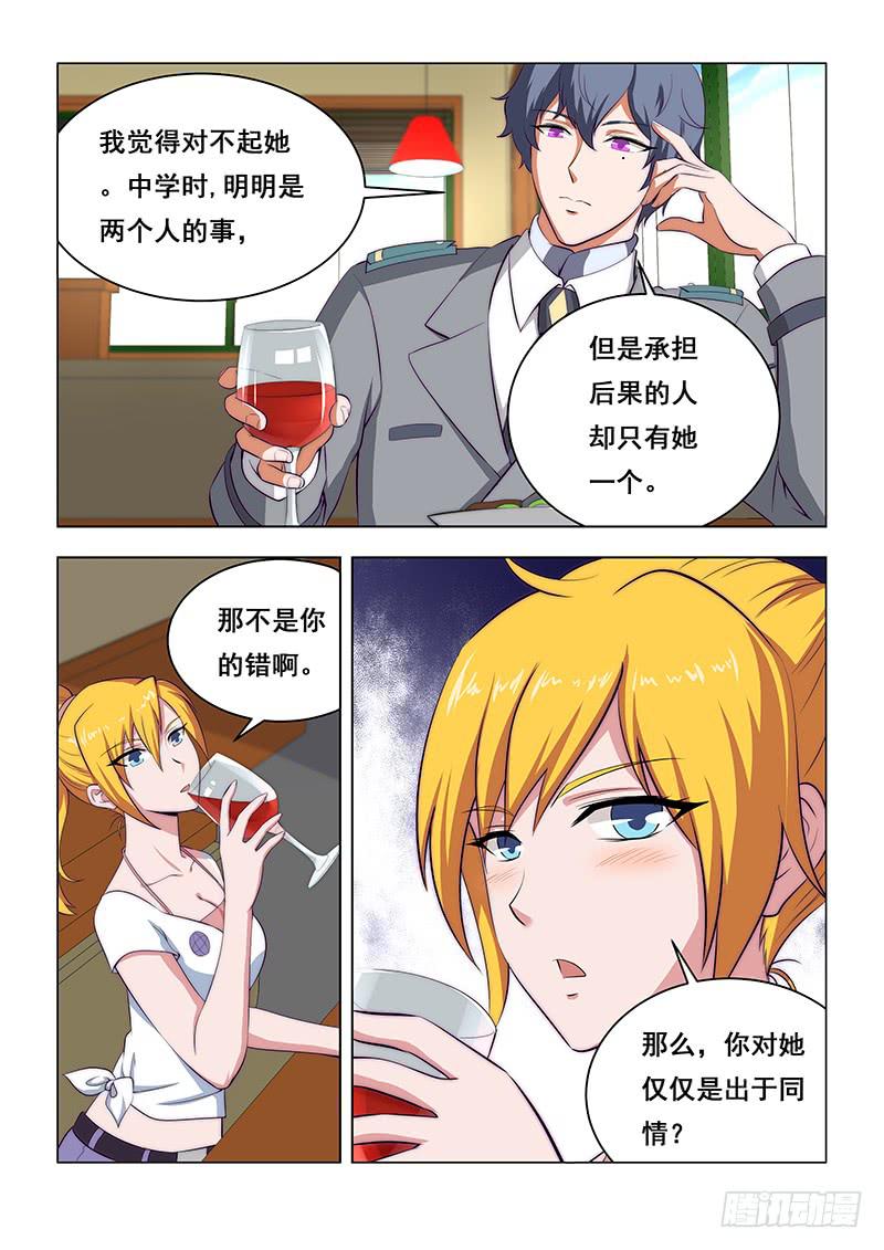 编码人生 - 26 - 1