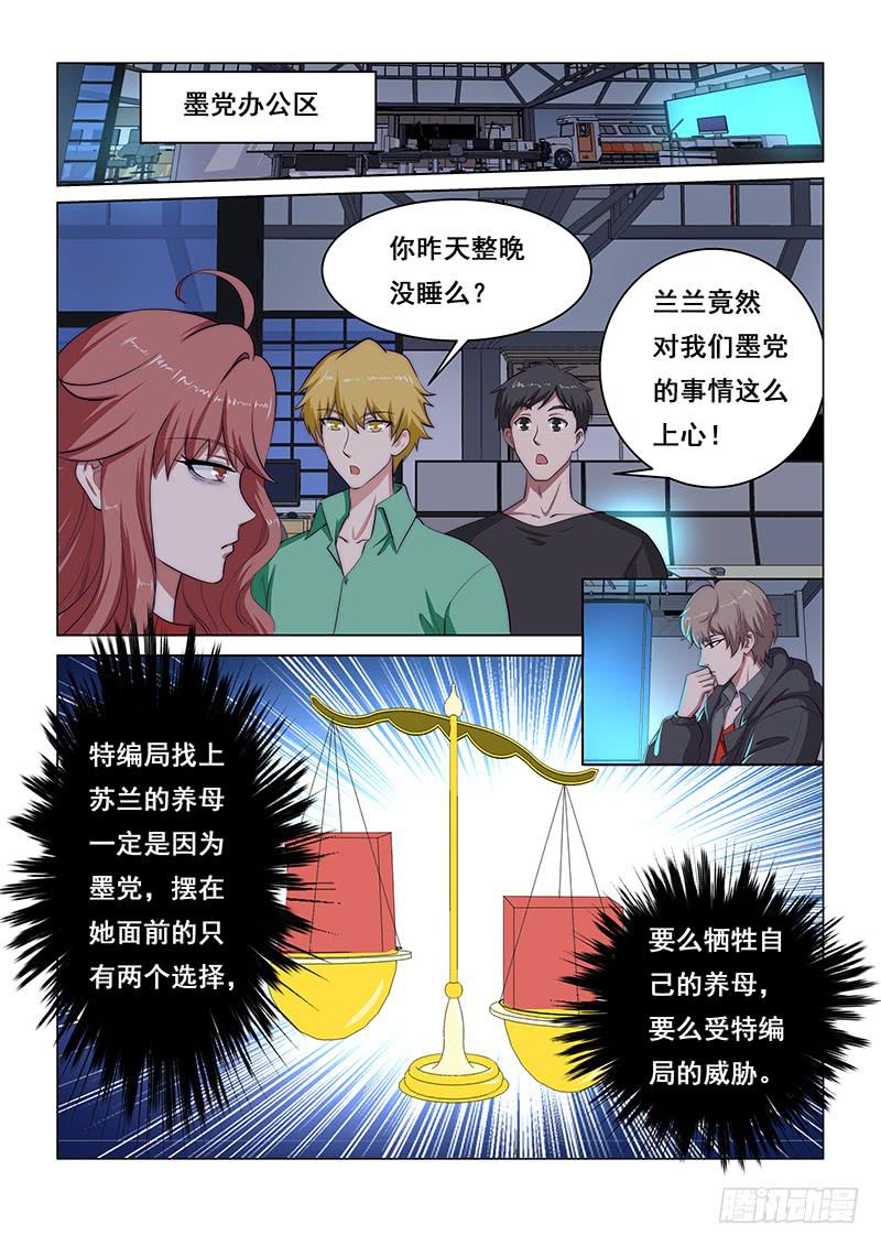 编码人生 - 26 - 2